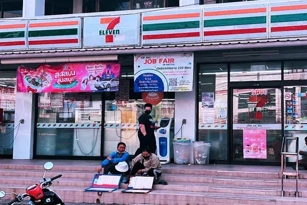 Hat Yai Bus Station