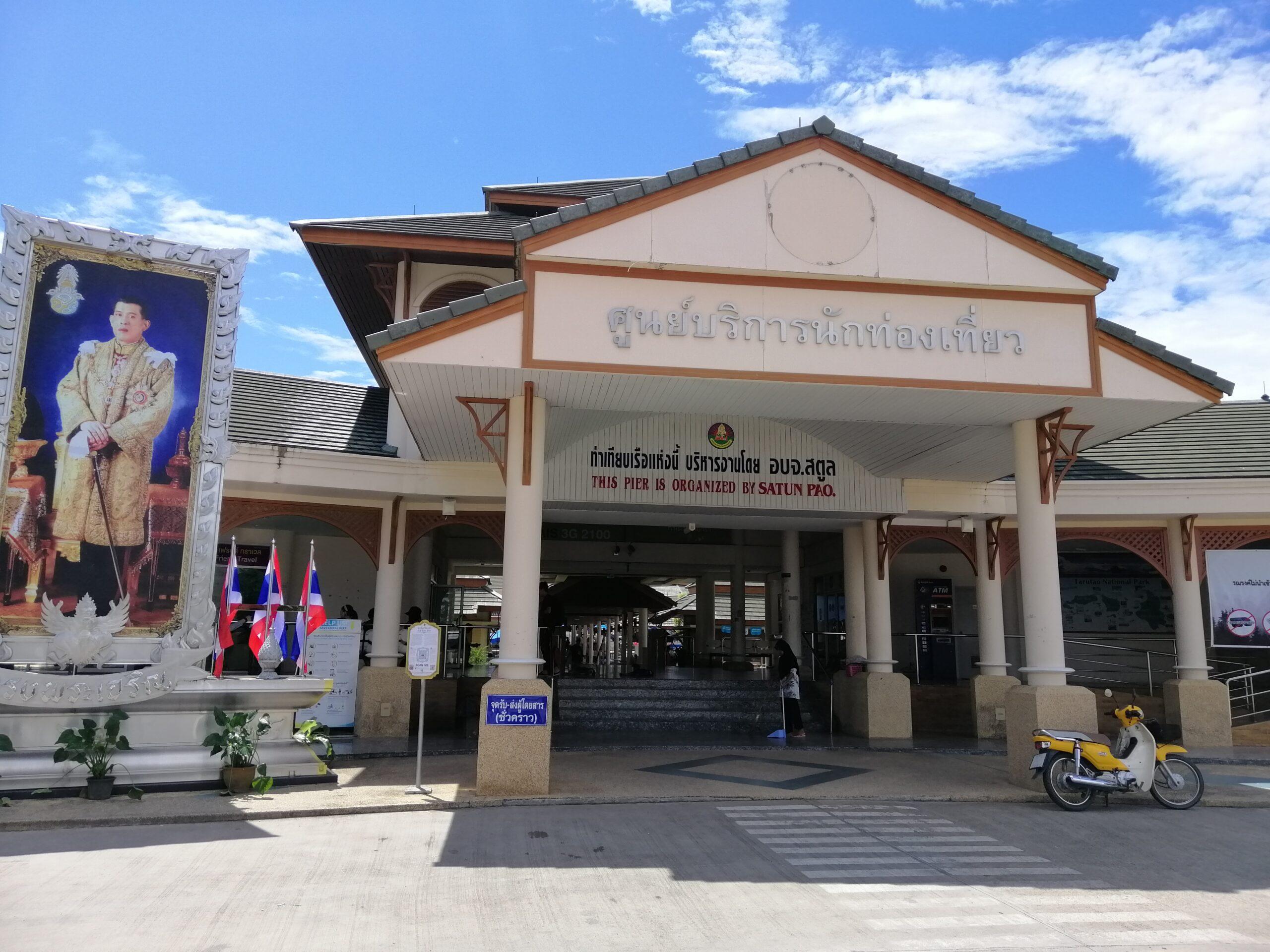 Pak Bara Pier – The Gateway to Thailand’s Most Beautiful Destinations