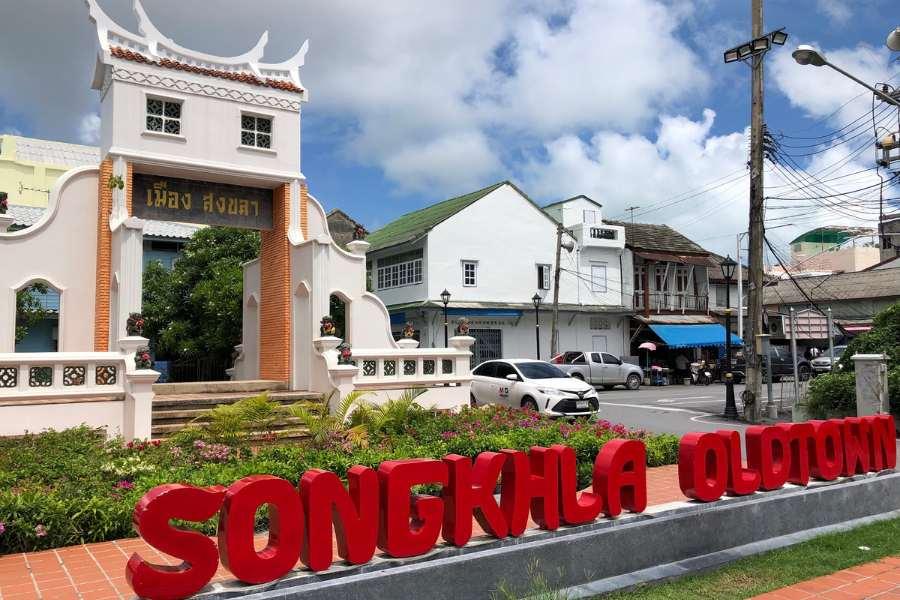 Hat Yai & Songkhla Highlights Tour: Elephant Camp, Koh Yor, Samila Beach & Floating Market (8 Hours)